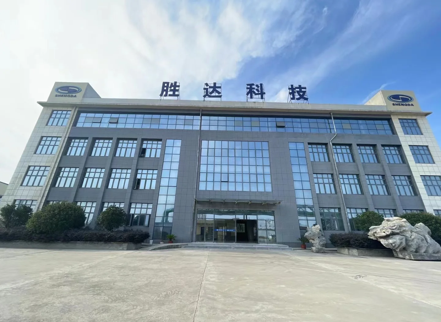 漯河市领先化工资产重组(领先资产管理有限公司)