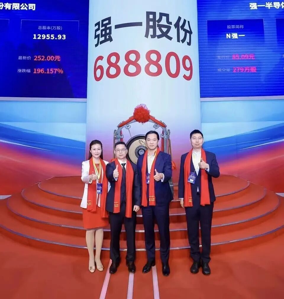 漯河市领先科创板上市(2021科创板硬科技领军企业)