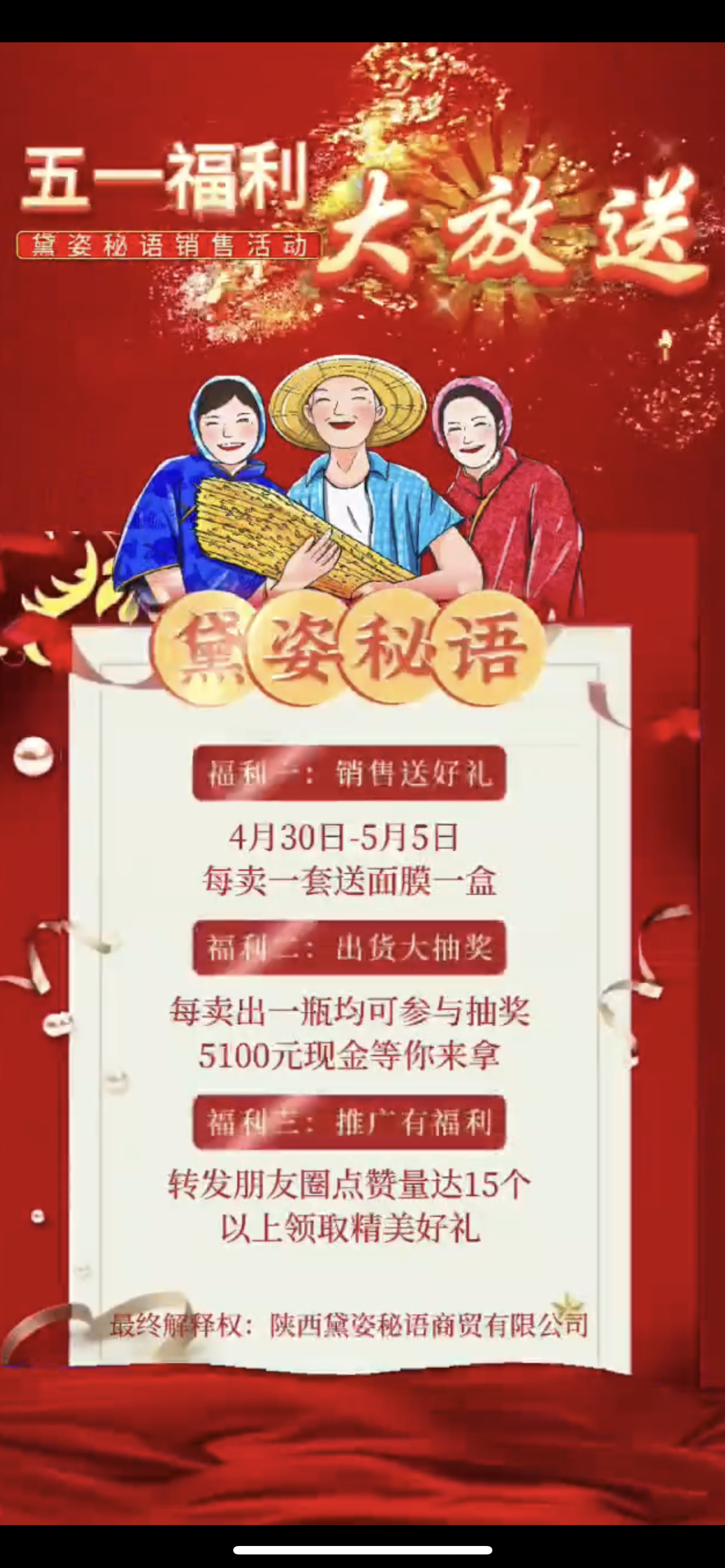 漯河市广告并购顾问(广告并购顾问岗位职责)