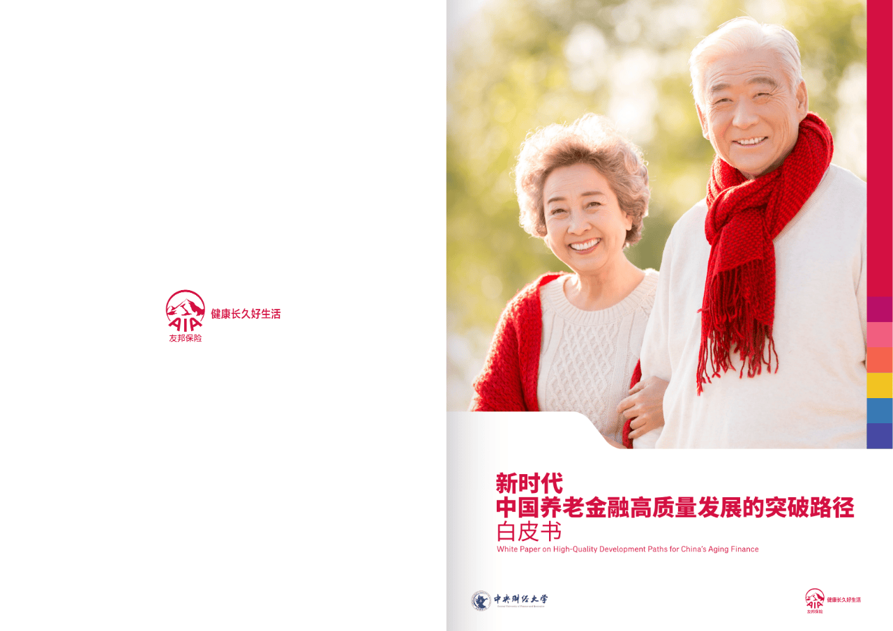 漯河市养老企业投资咨询(投资养老项目的投资公司)