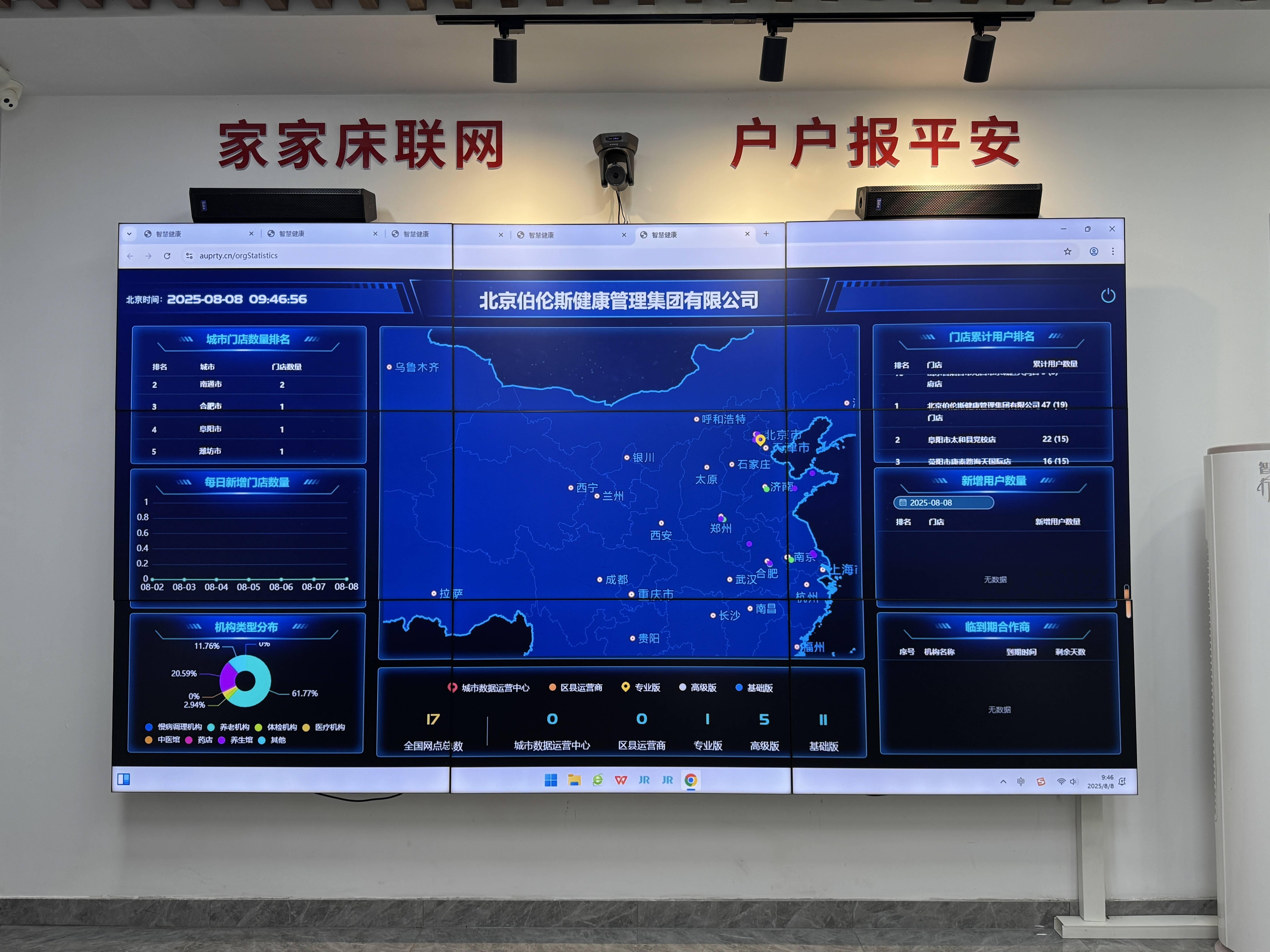 漯河市管家式投资咨询(家管家投资项目是真的吗)