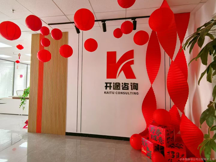 漯河市全链条教育战略咨询(全链条教育战略咨询是什么)