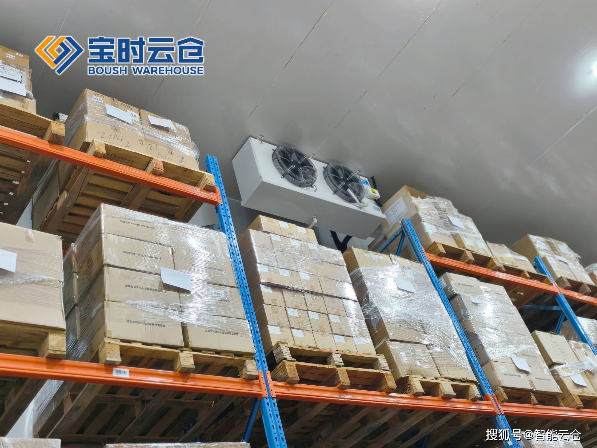 漯河市领先物流品牌升级(领先物流服务商是自营物流)