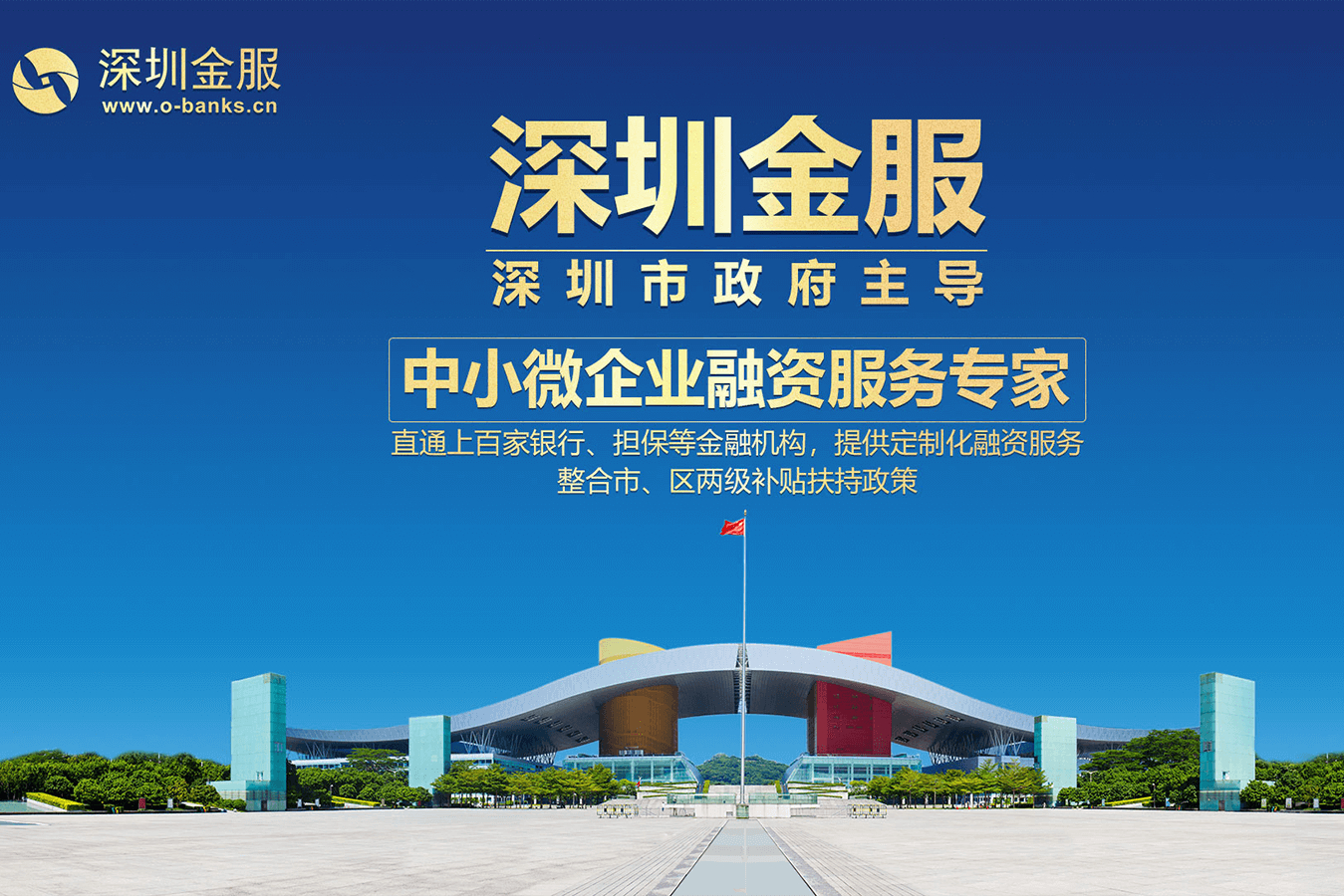 漯河市投融资服务平台(投融资平台是什么意思)