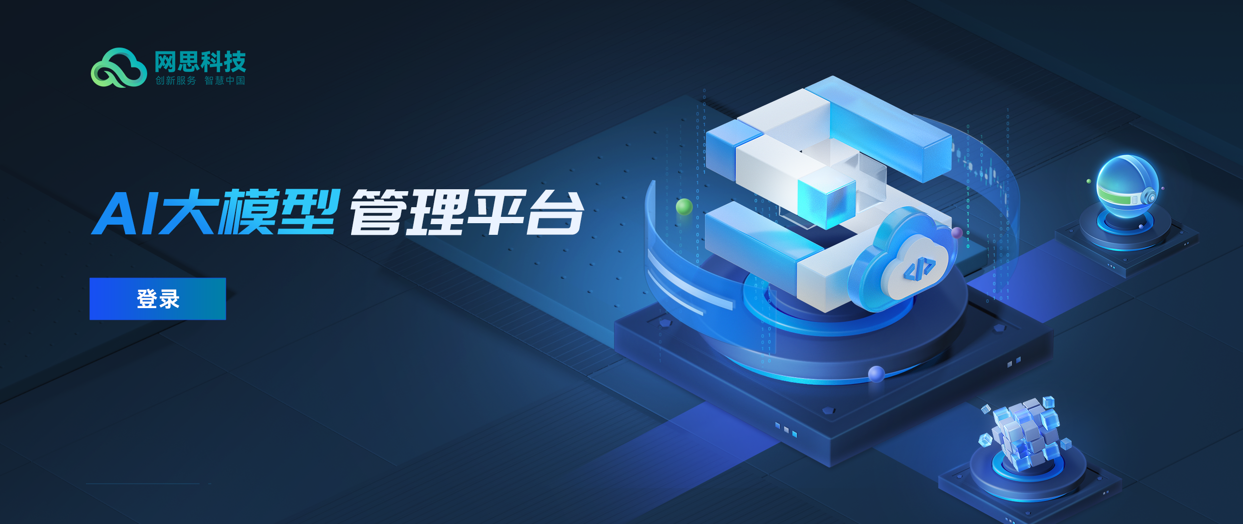 漯河市融资策划平台(融资策划能力,融资渠道)