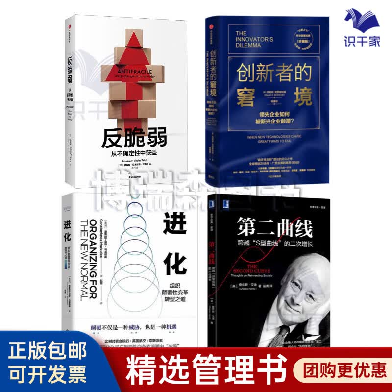 漯河市转型期组织变革(组织转型主要考虑的三大要素)