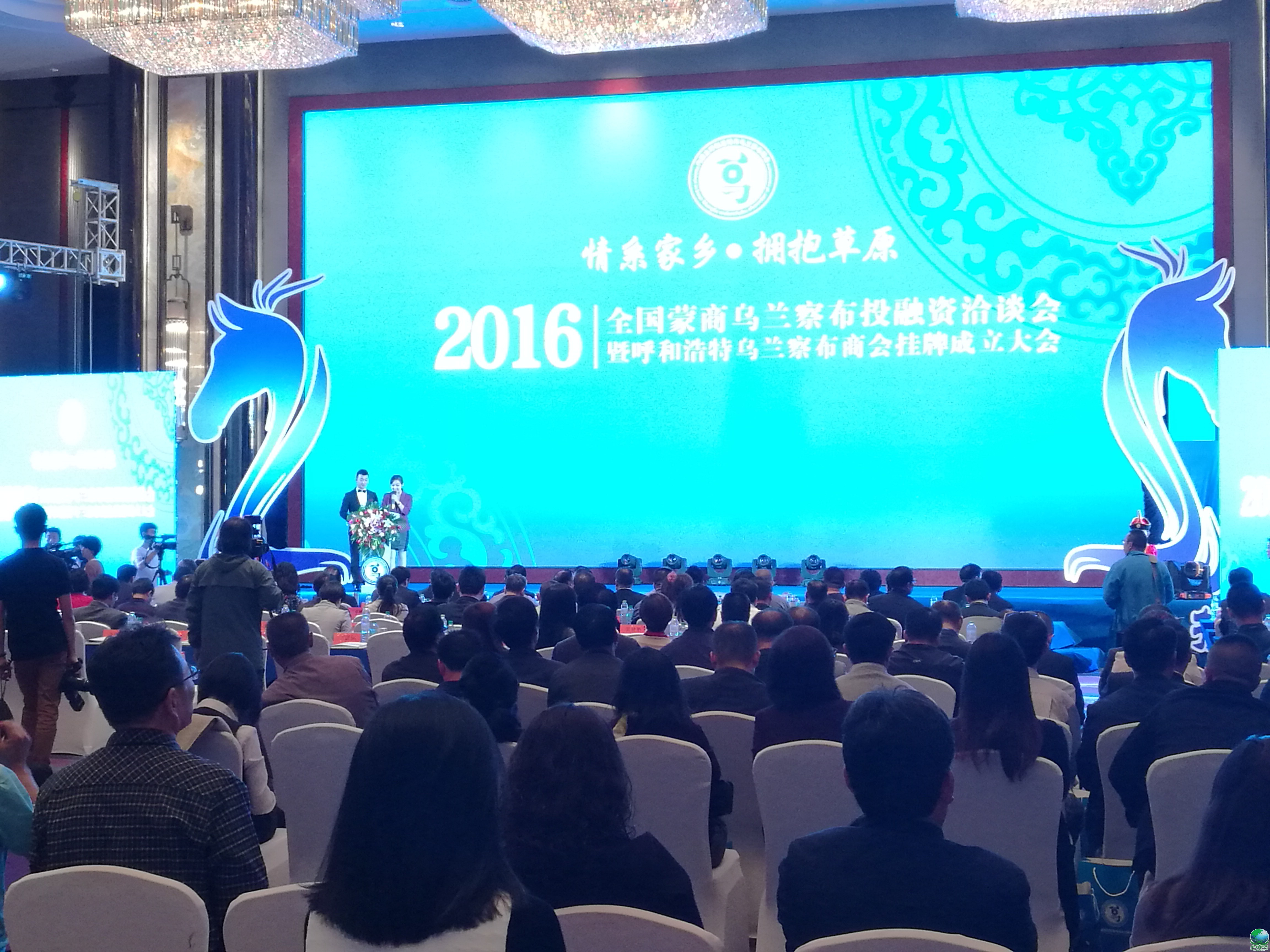 漯河市呼和浩特专业投融资服务(呼和浩特市投资有限责任公司)