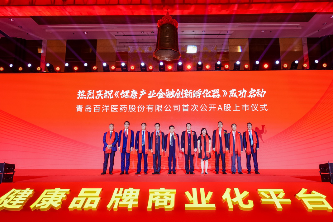漯河市包含高回报医药创业板上市的词条