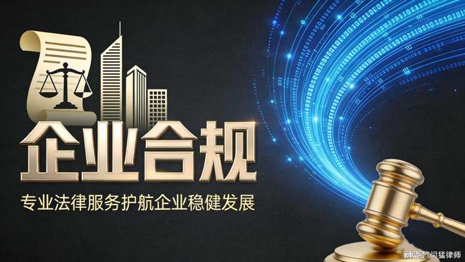 漯河市合规企业价值增长机构(合规企业价值增长机构是什么)