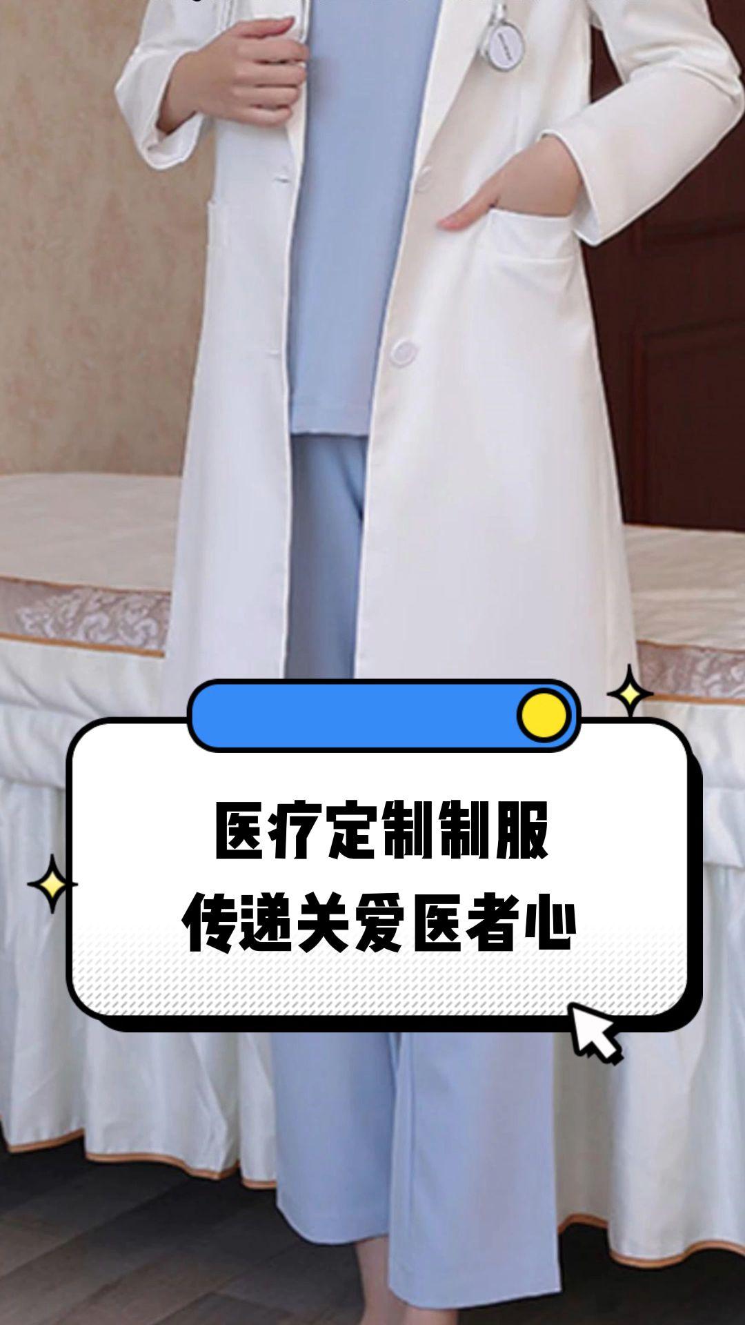 漯河市定制医疗投资咨询(定制医疗投资咨询公司)