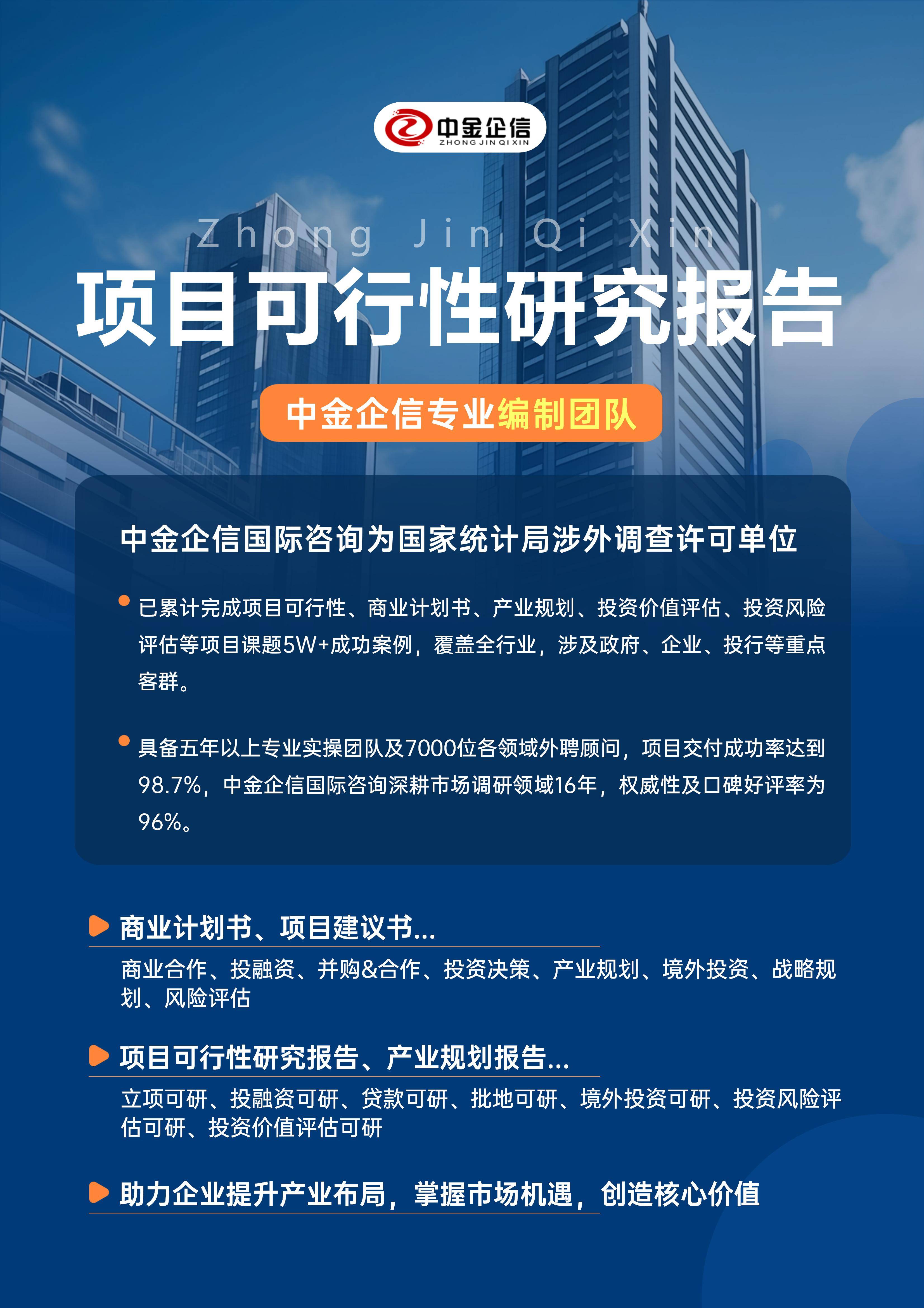 漯河市结果导向可行性研究机构(结果导向型的绩效考核方法的基础是什么)