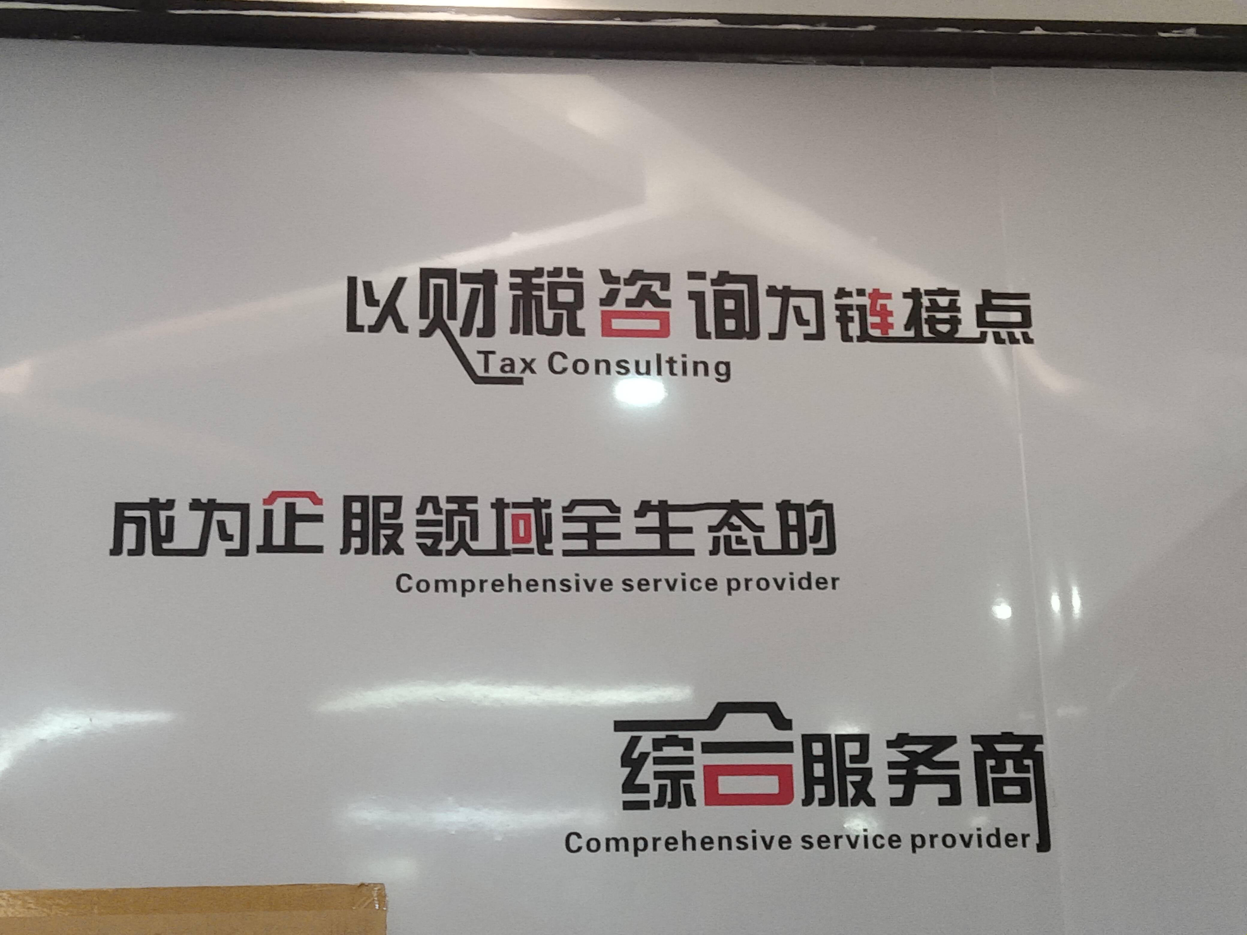 漯河市成都医疗财务优化(成都医疗seo整站优化)