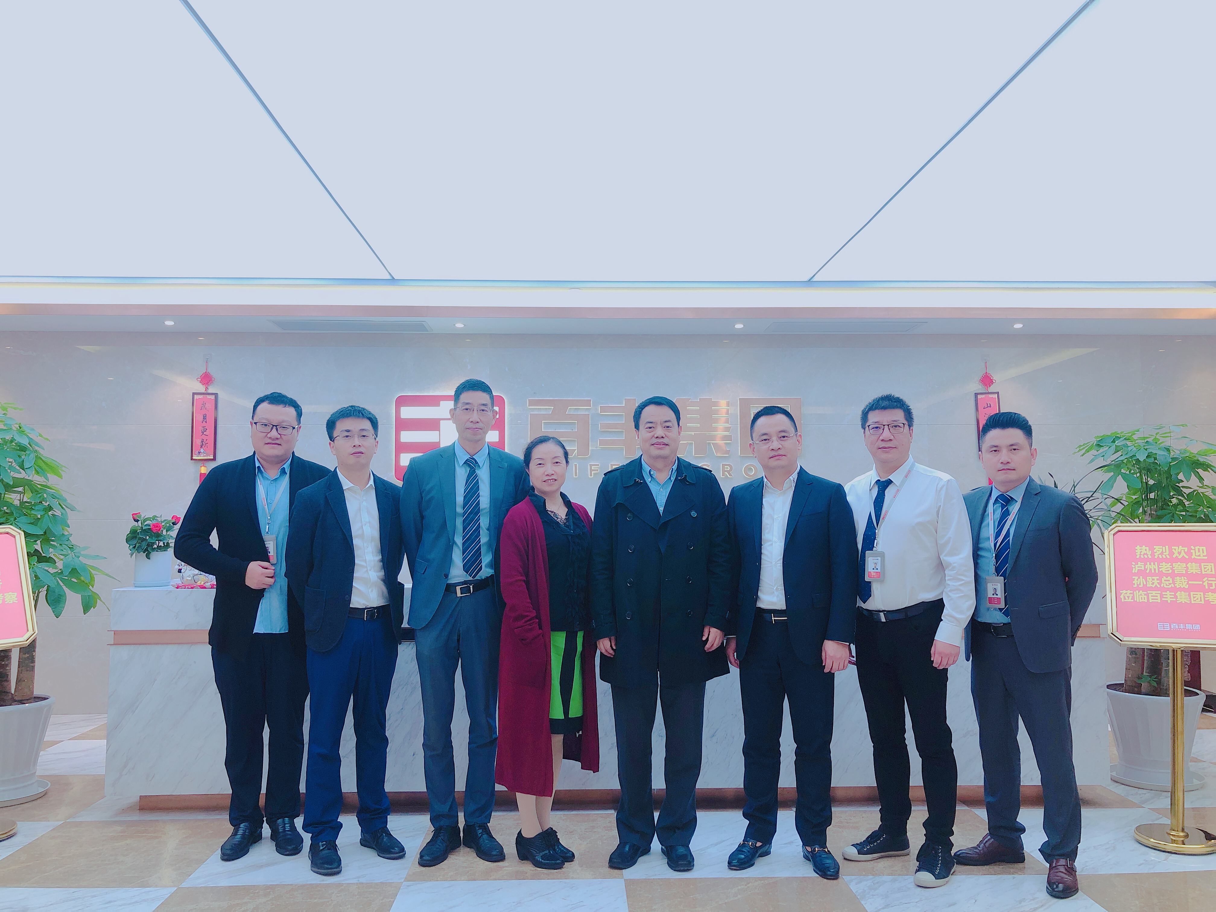 漯河市合肥企业并购顾问(合肥企业并购顾问招聘)