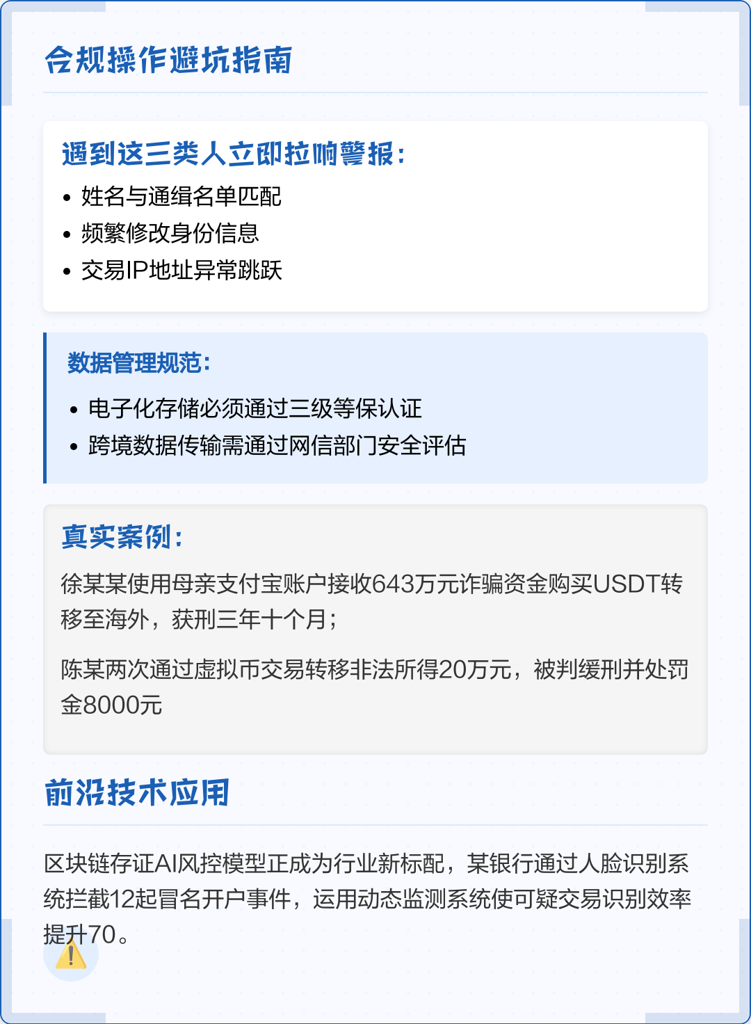 漯河市全场景合规管理(全场景合规管理是什么)