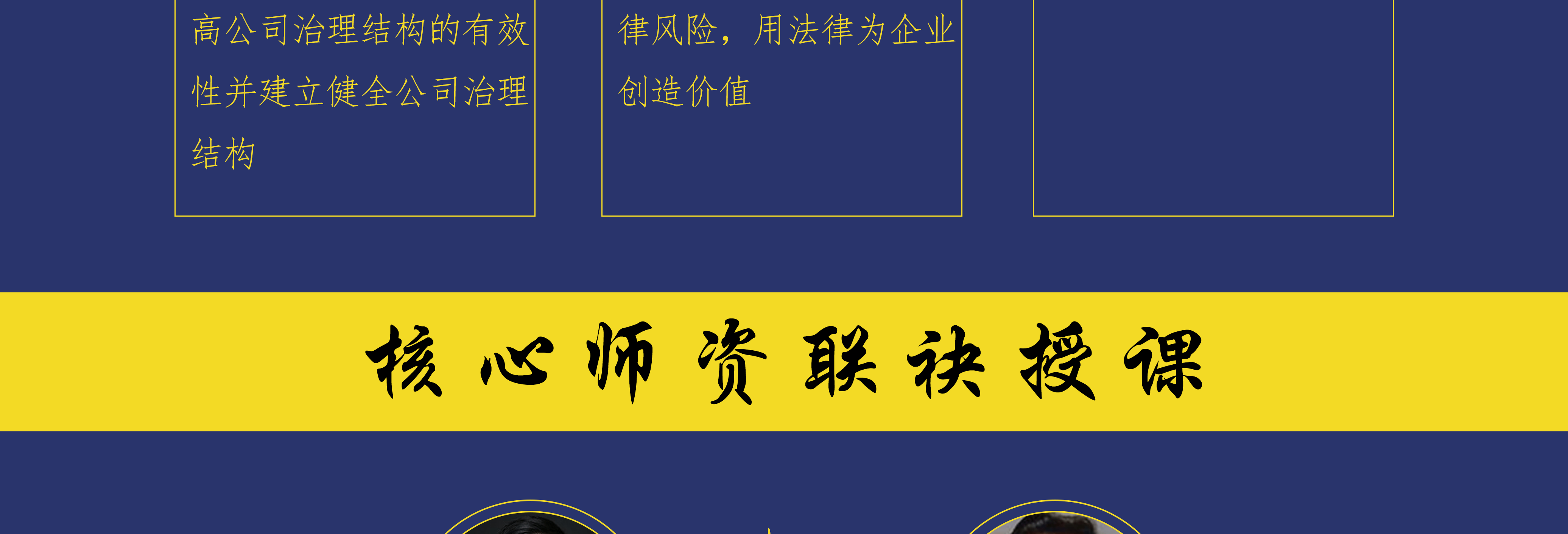 漯河市实战型资本规划机构(资本运作战略规划方案)
