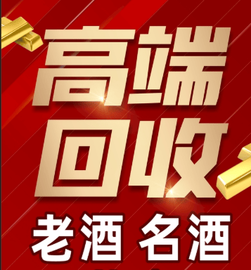 漯河市稳增长白酒现金流管理(白酒行业处于存量竞争时代)